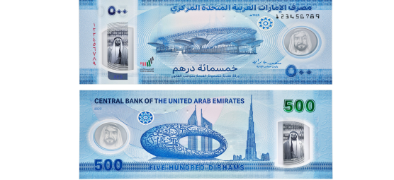 UAE Introduces A New Specially Designed Dhs500 Polymer Banknote The 